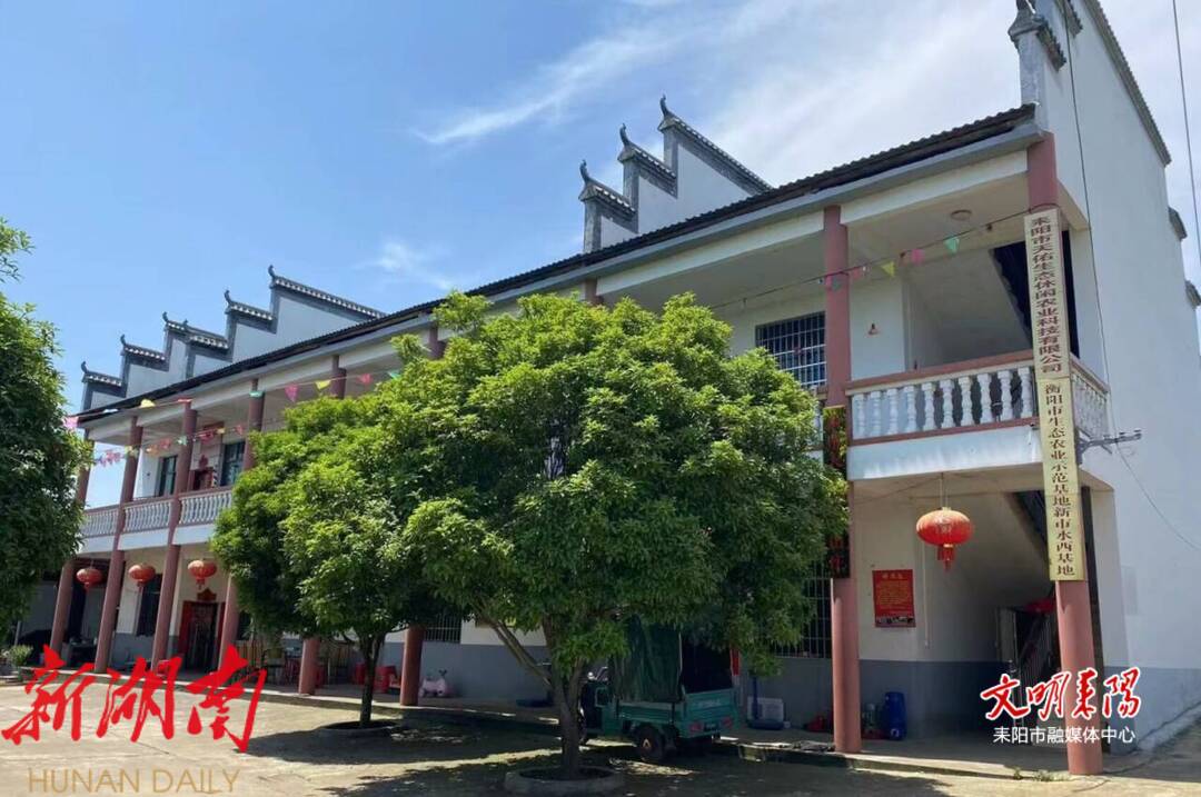 耒水欢歌 天佑生态农庄的产业共融之路